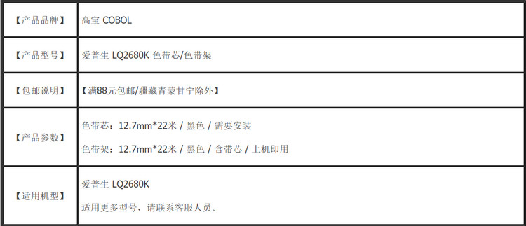 商品詳情圖片