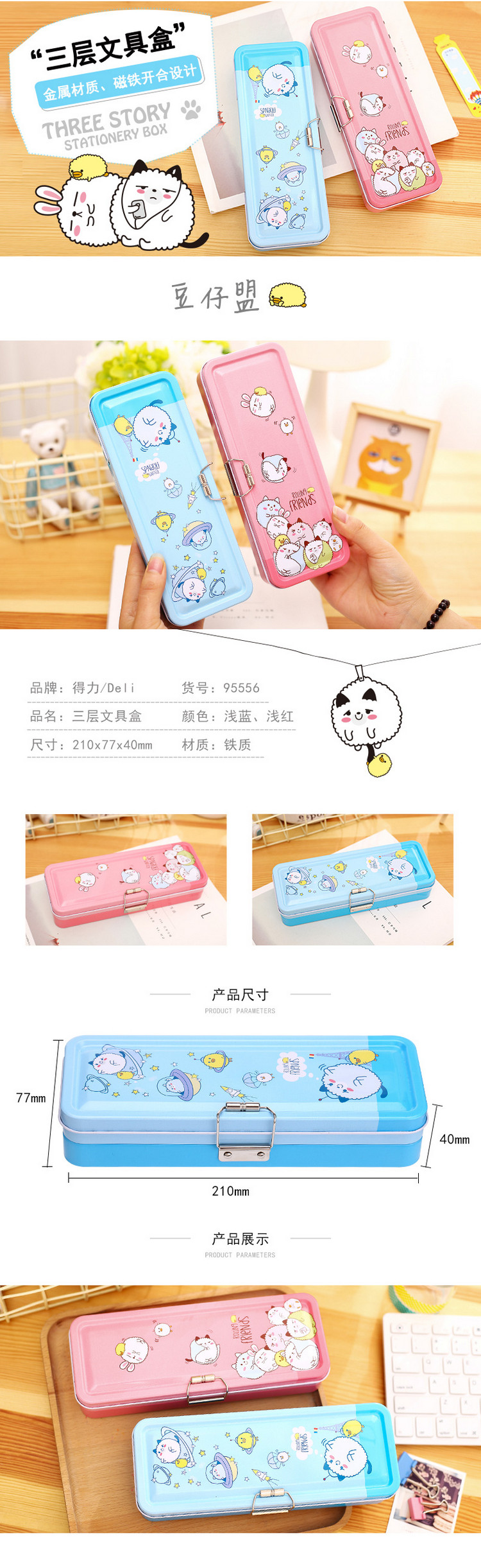 商品詳情圖片