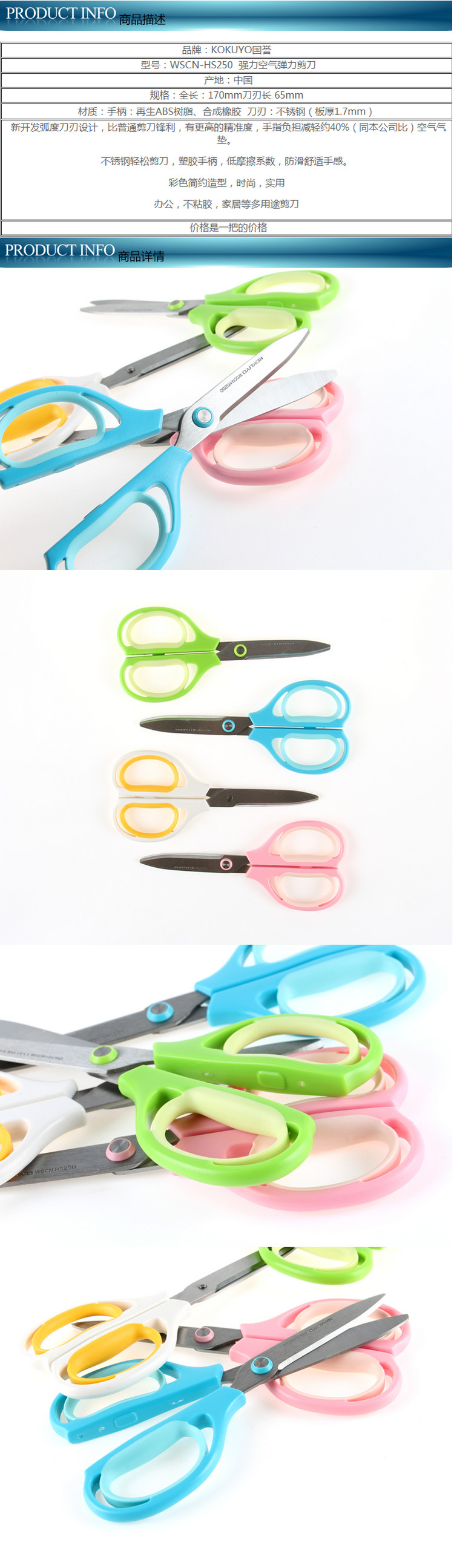 商品詳情圖片