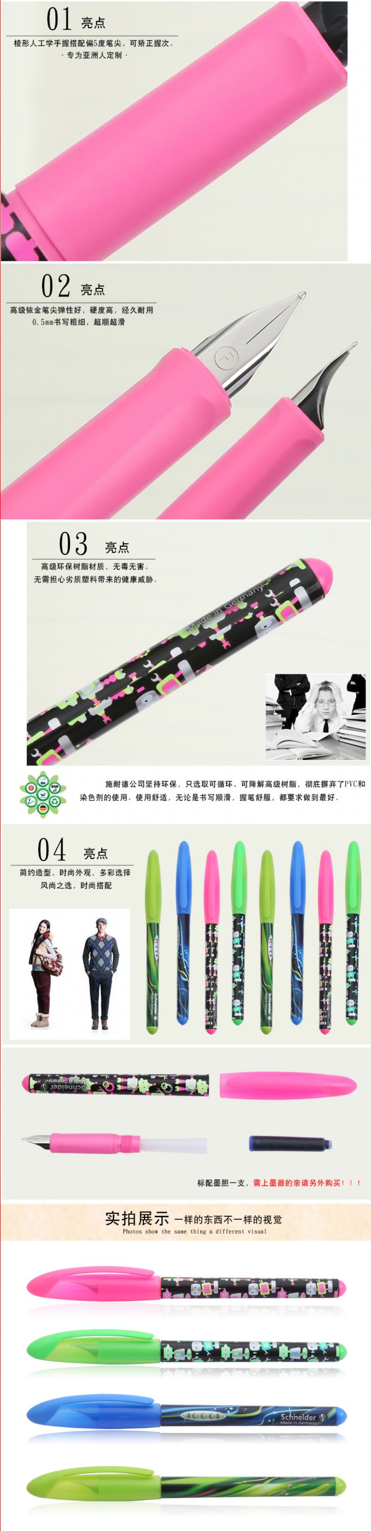 商品詳情圖片
