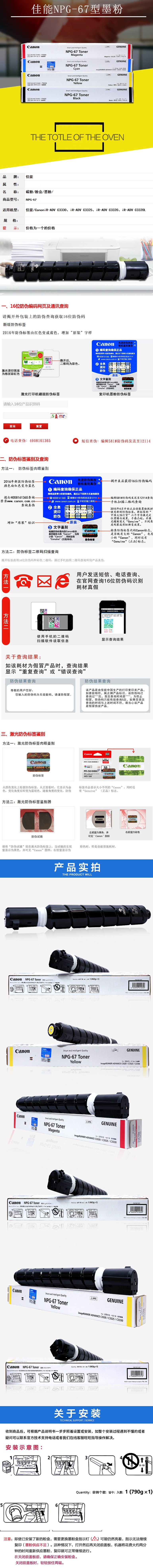 商品詳情圖片