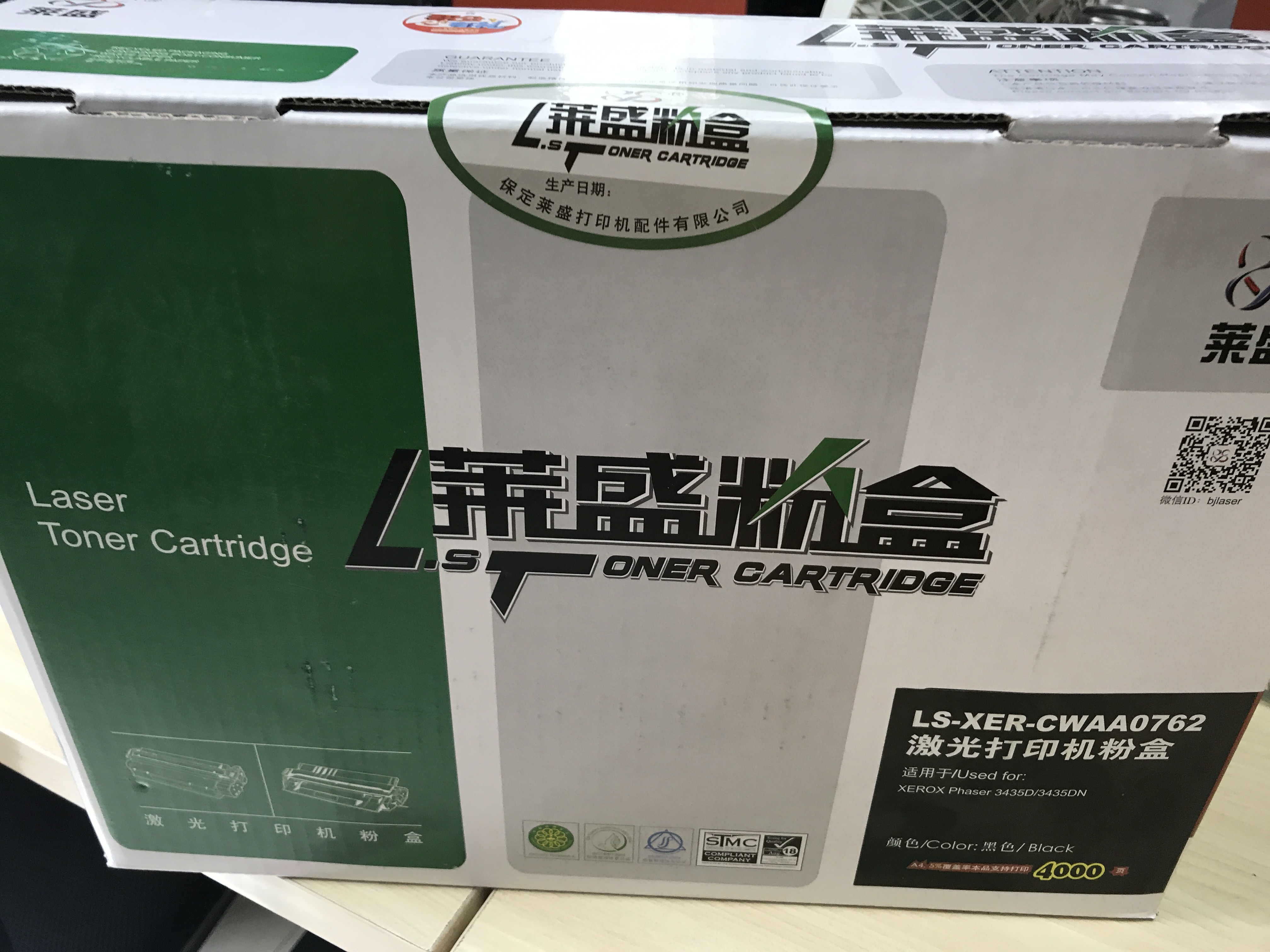 商品詳情圖片
