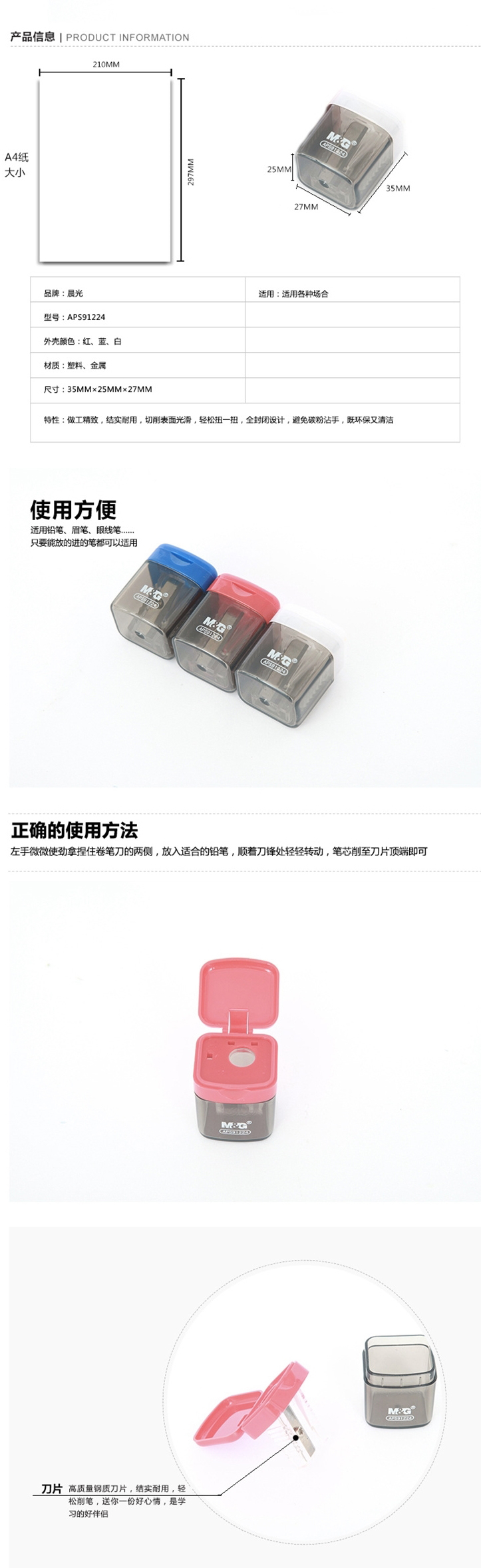 商品詳情圖片