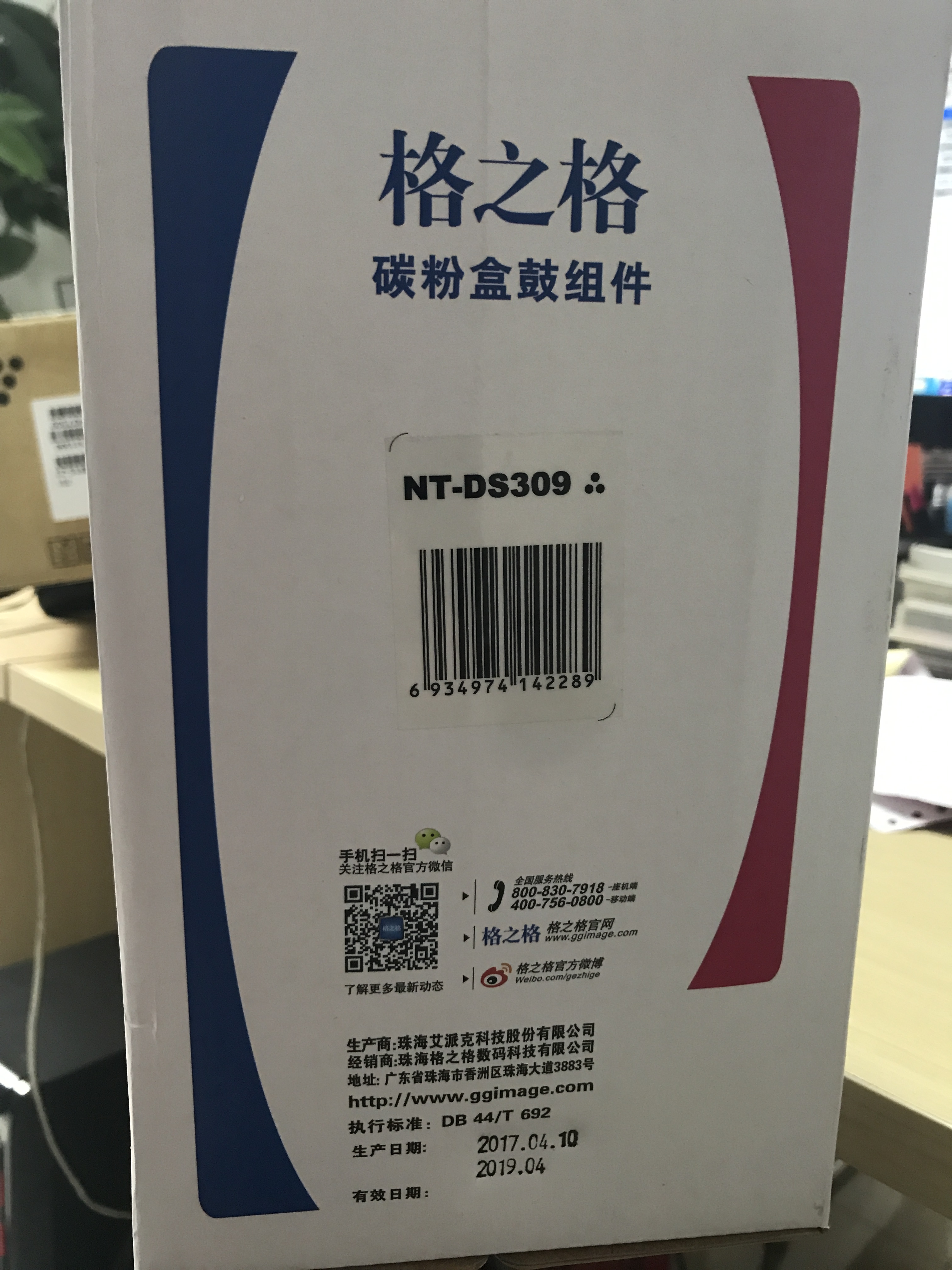 商品詳情圖片