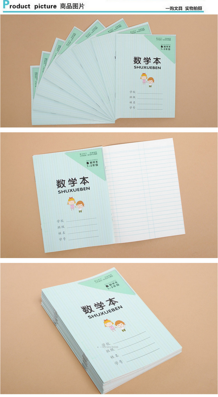 商品詳情圖片