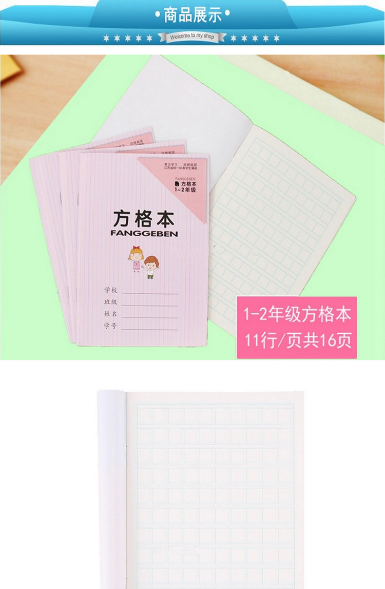商品詳情圖片