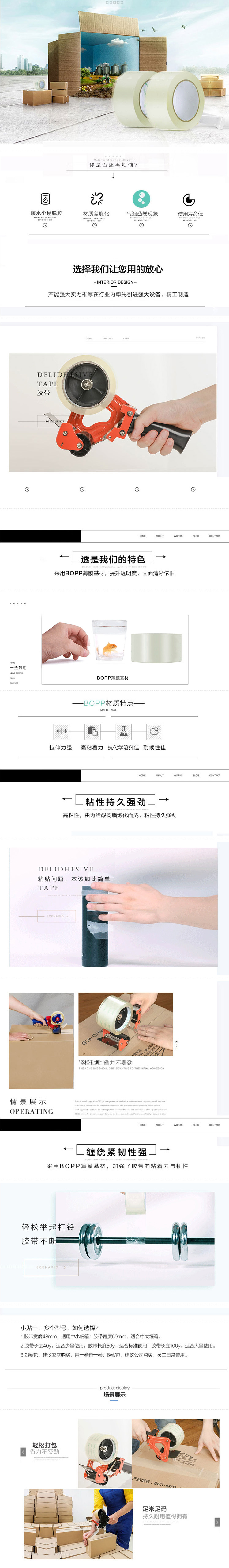 商品詳情圖片