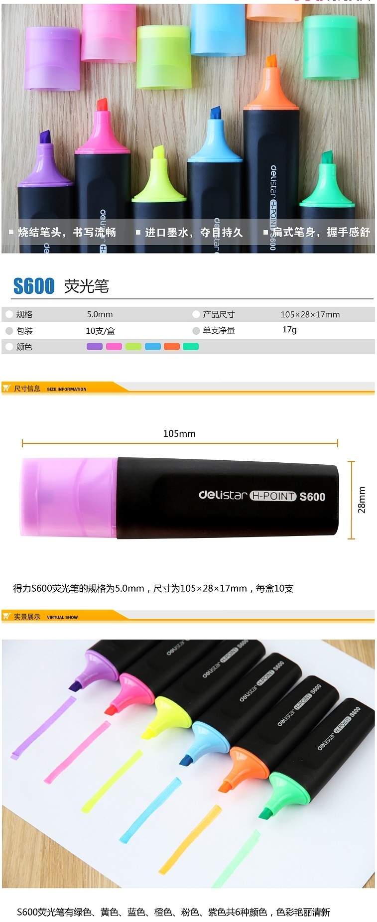 商品詳情圖片