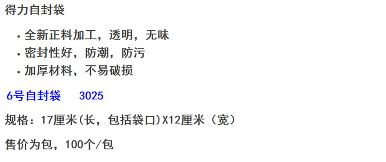 商品詳情圖片