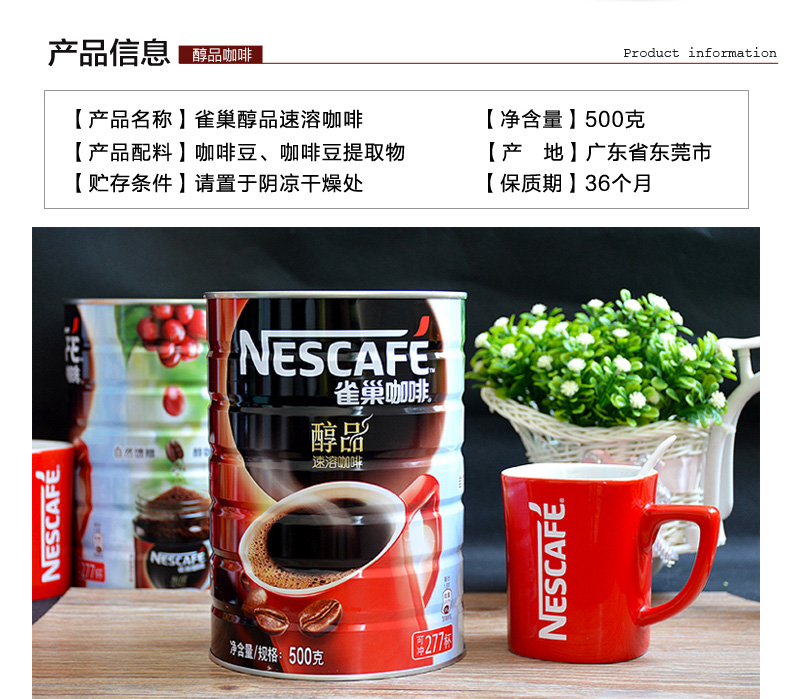 商品詳情圖片