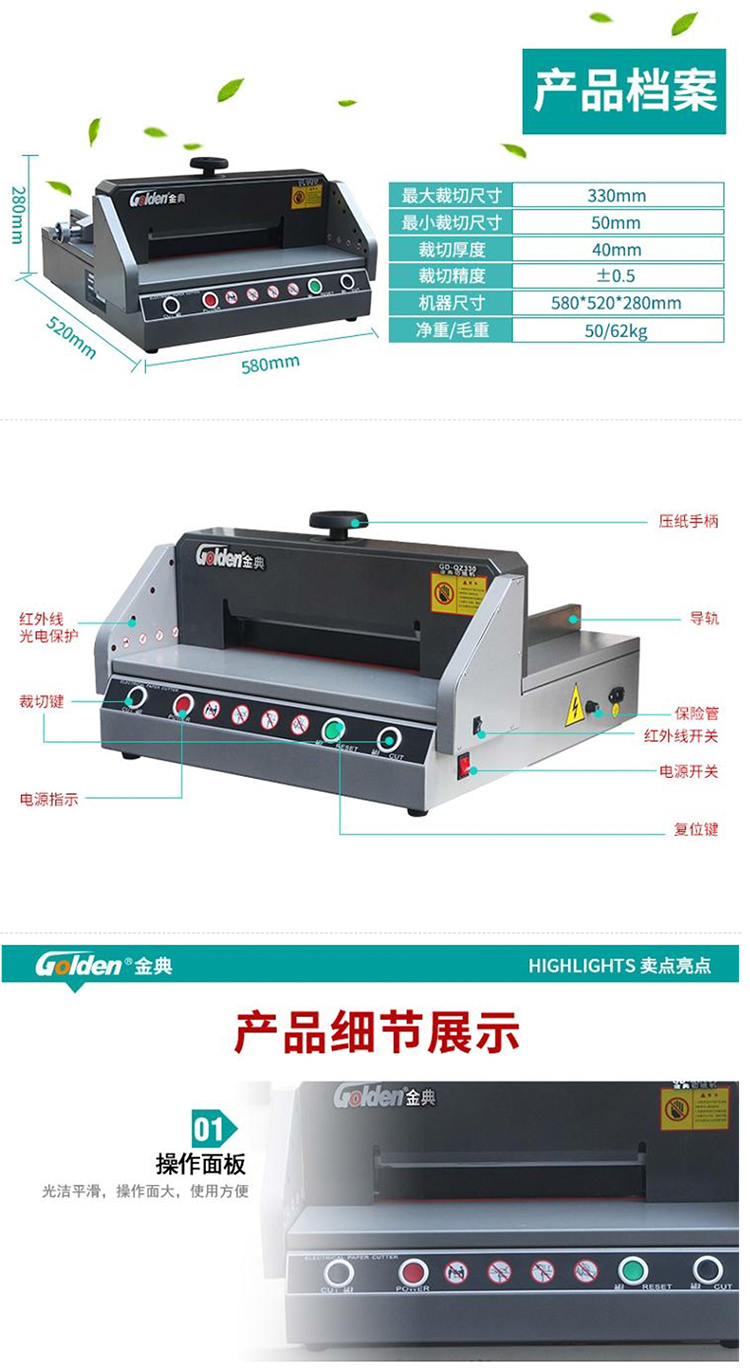 商品詳情圖片