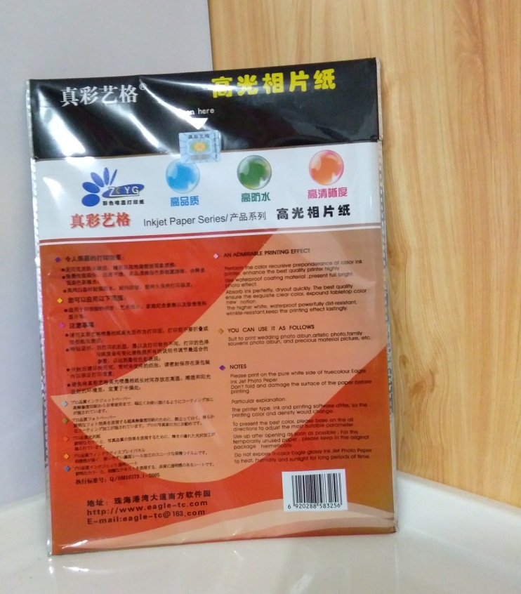 商品詳情圖片