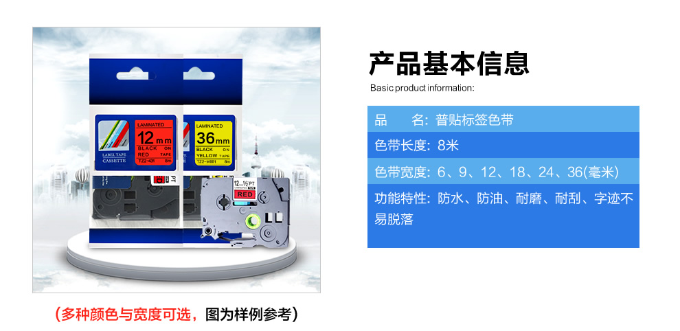 商品詳情圖片