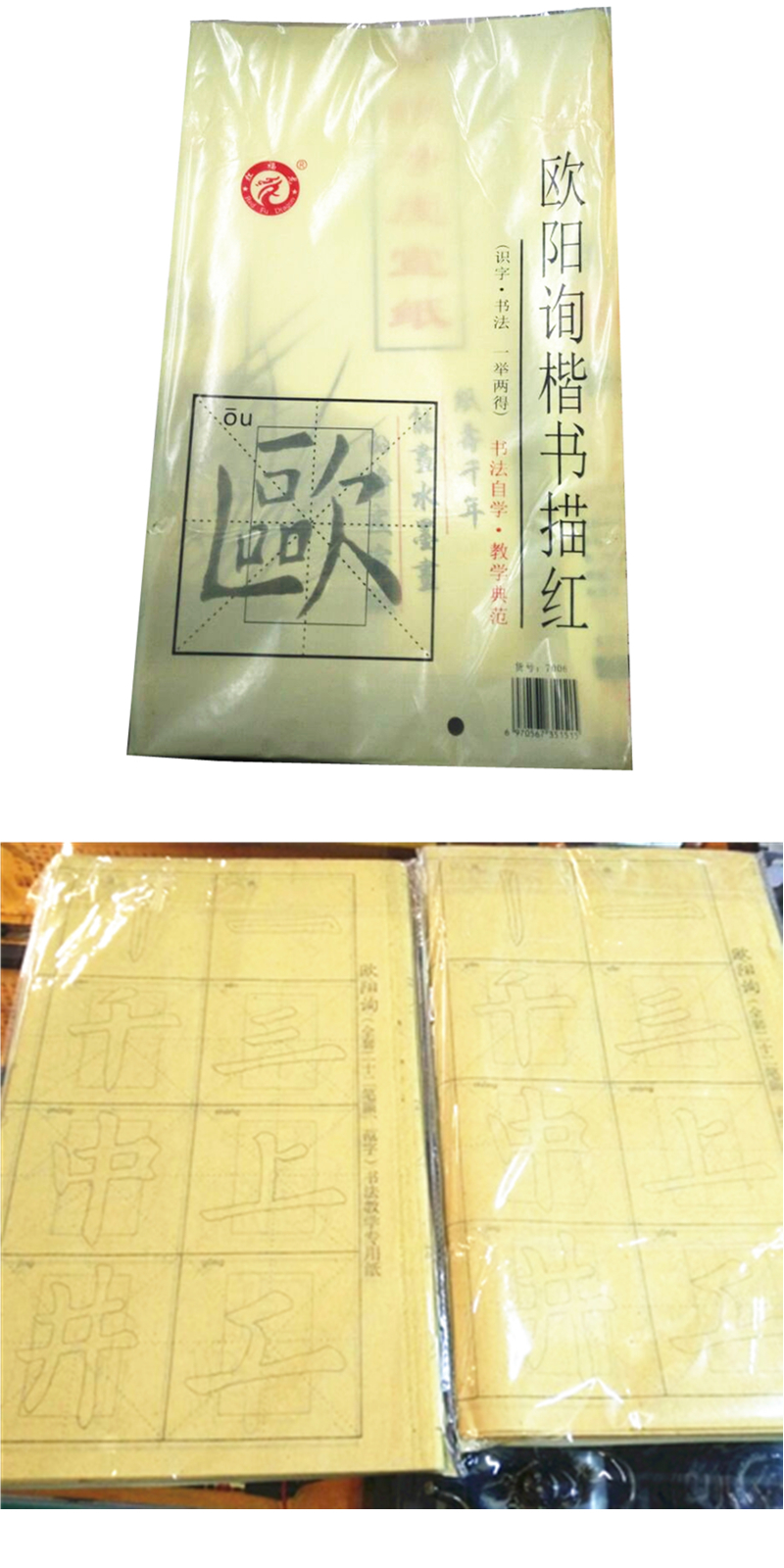 商品詳情圖片