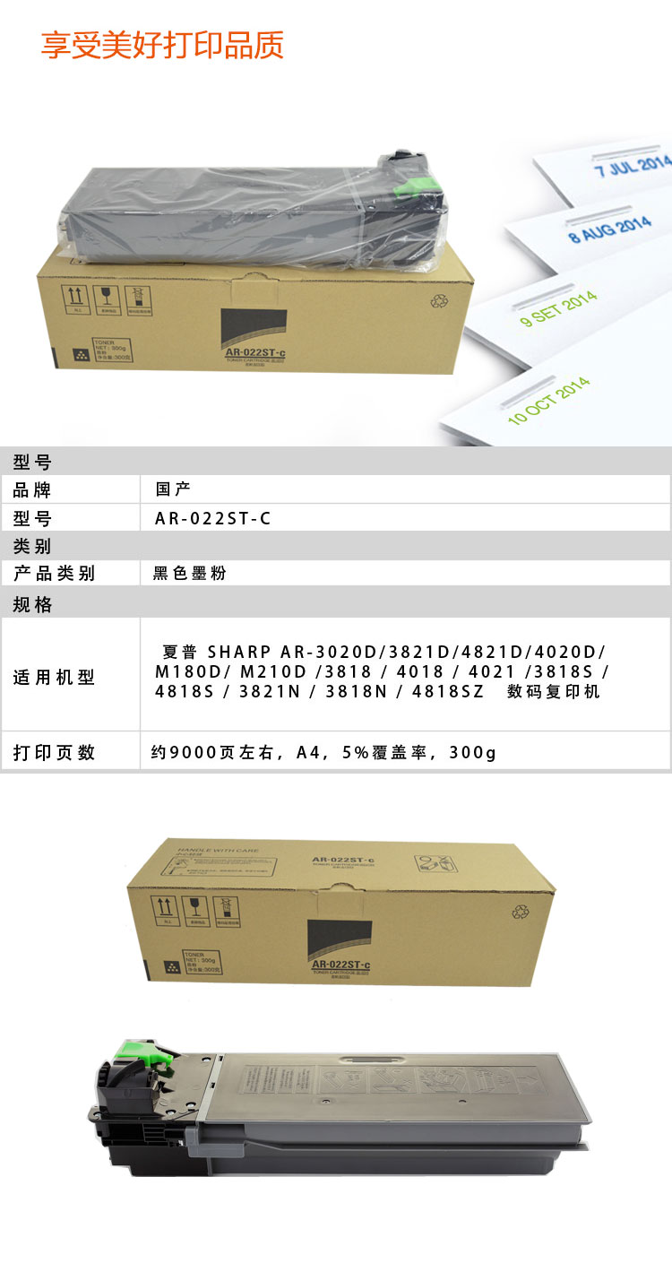 商品詳情圖片