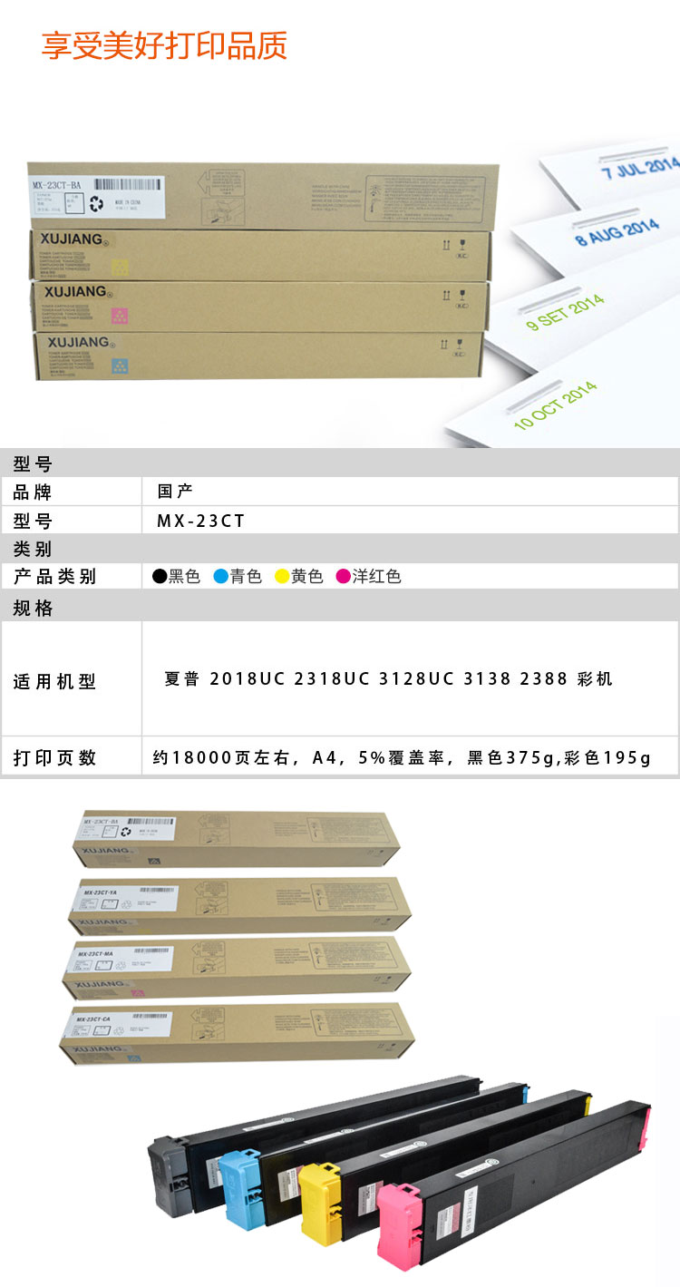 商品詳情圖片