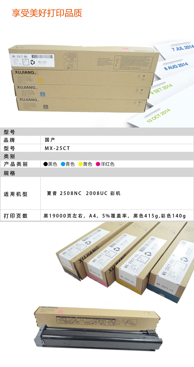 商品詳情圖片