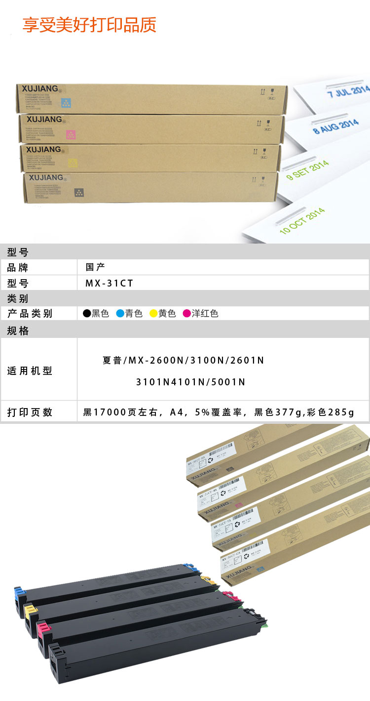 商品詳情圖片