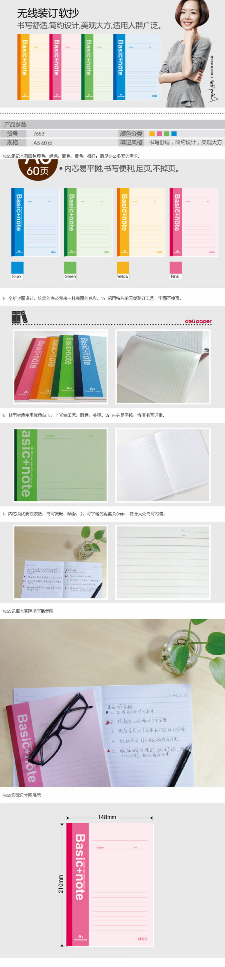 商品詳情圖片