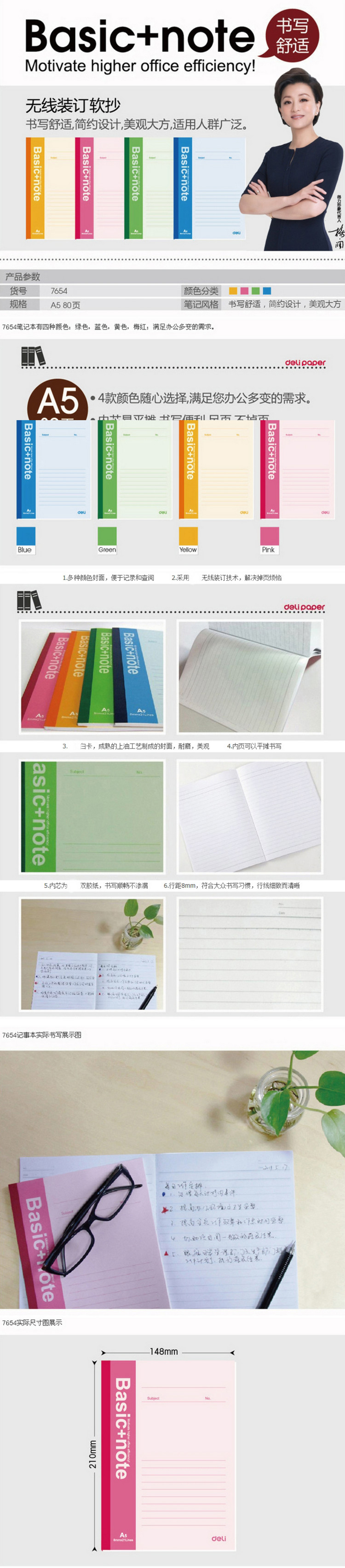 商品詳情圖片