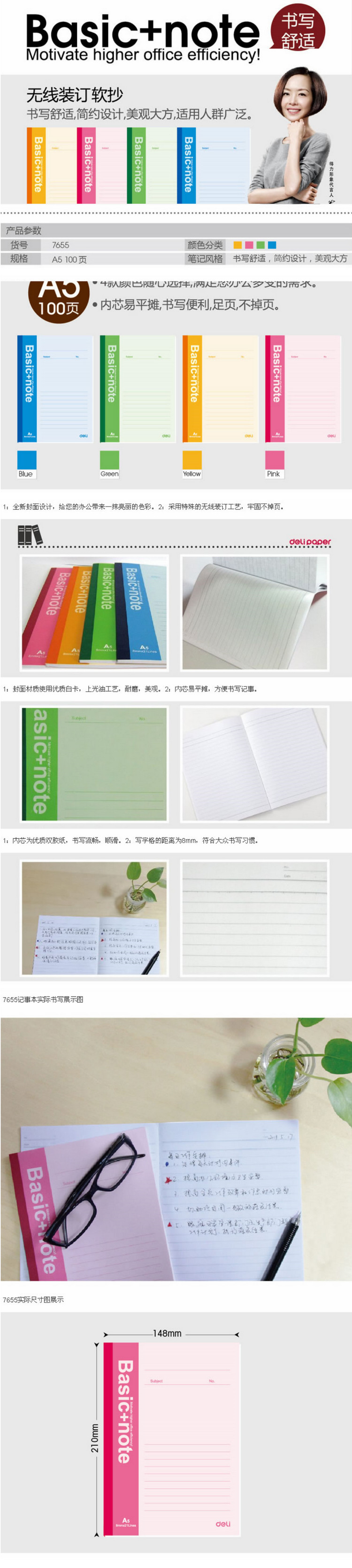 商品詳情圖片