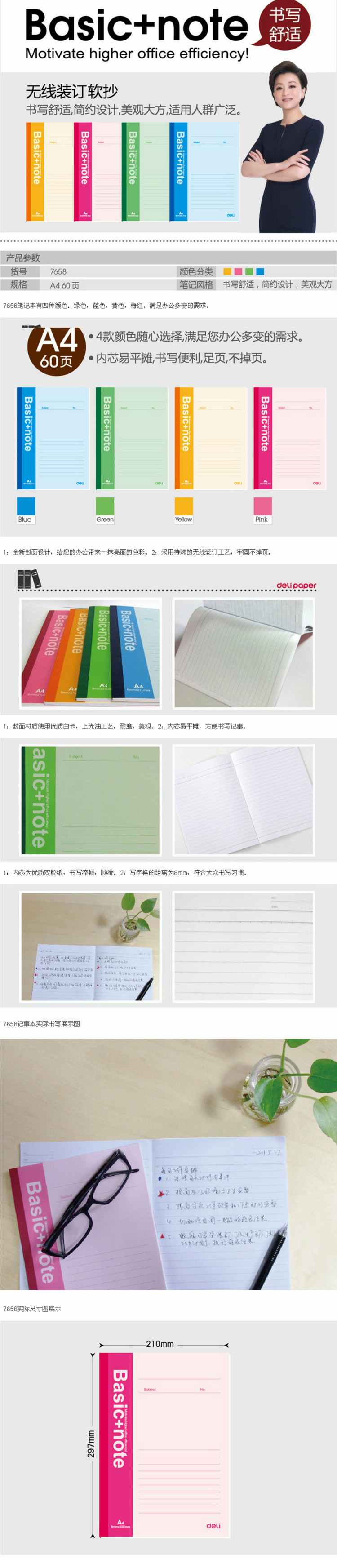商品詳情圖片