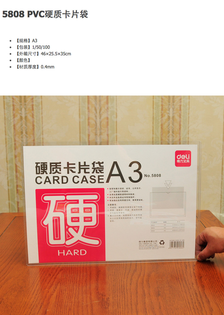 商品詳情圖片