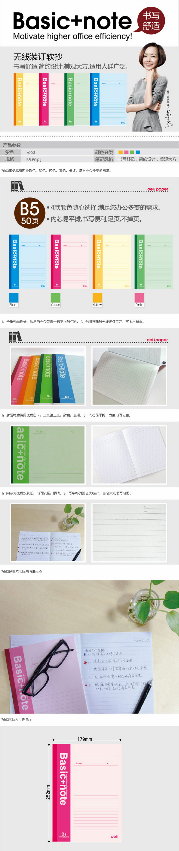 商品詳情圖片