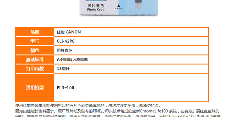 商品詳情圖片
