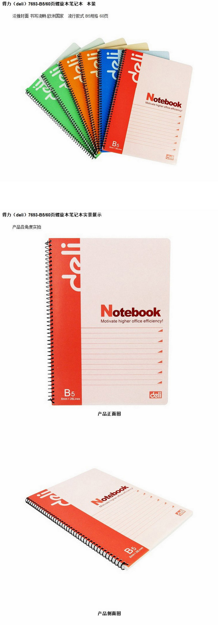 商品詳情圖片