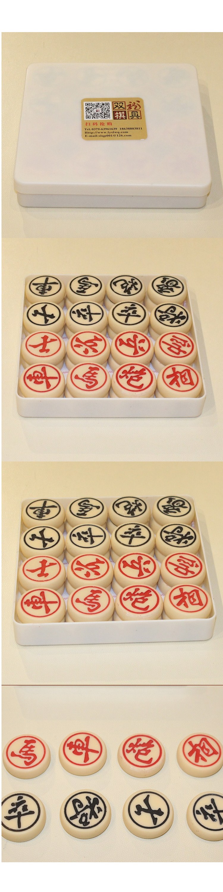 商品詳情圖片