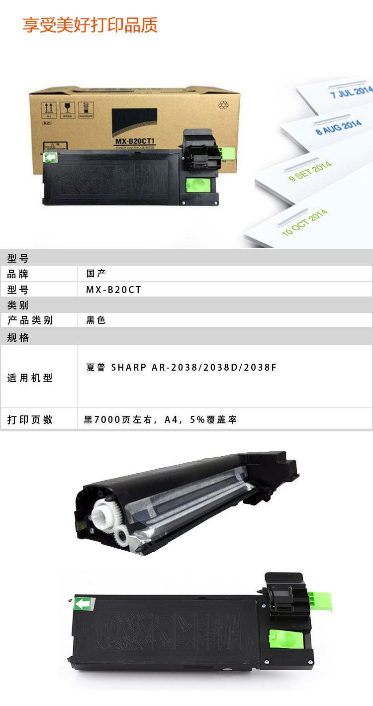 商品詳情圖片