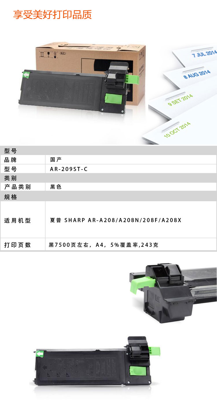 商品詳情圖片