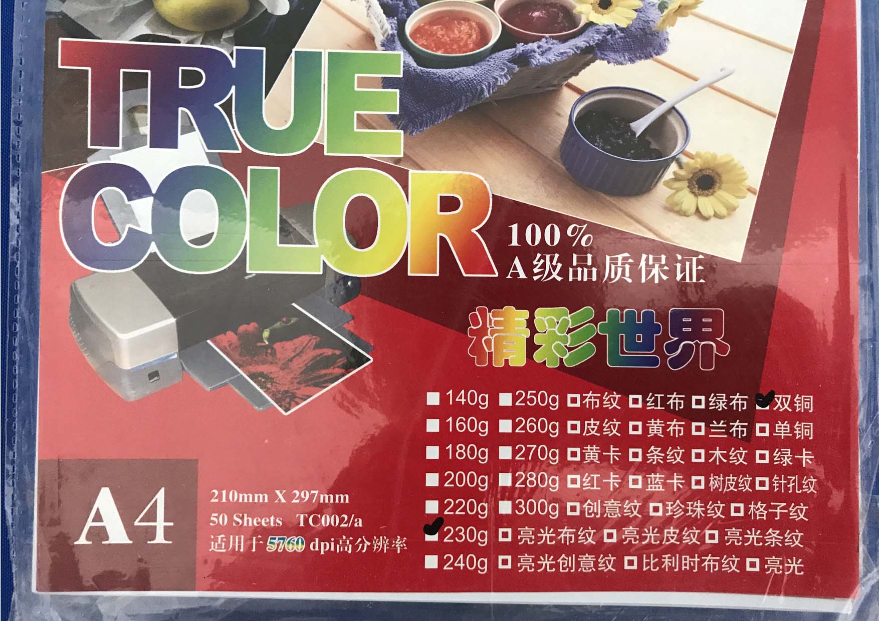 商品詳情圖片