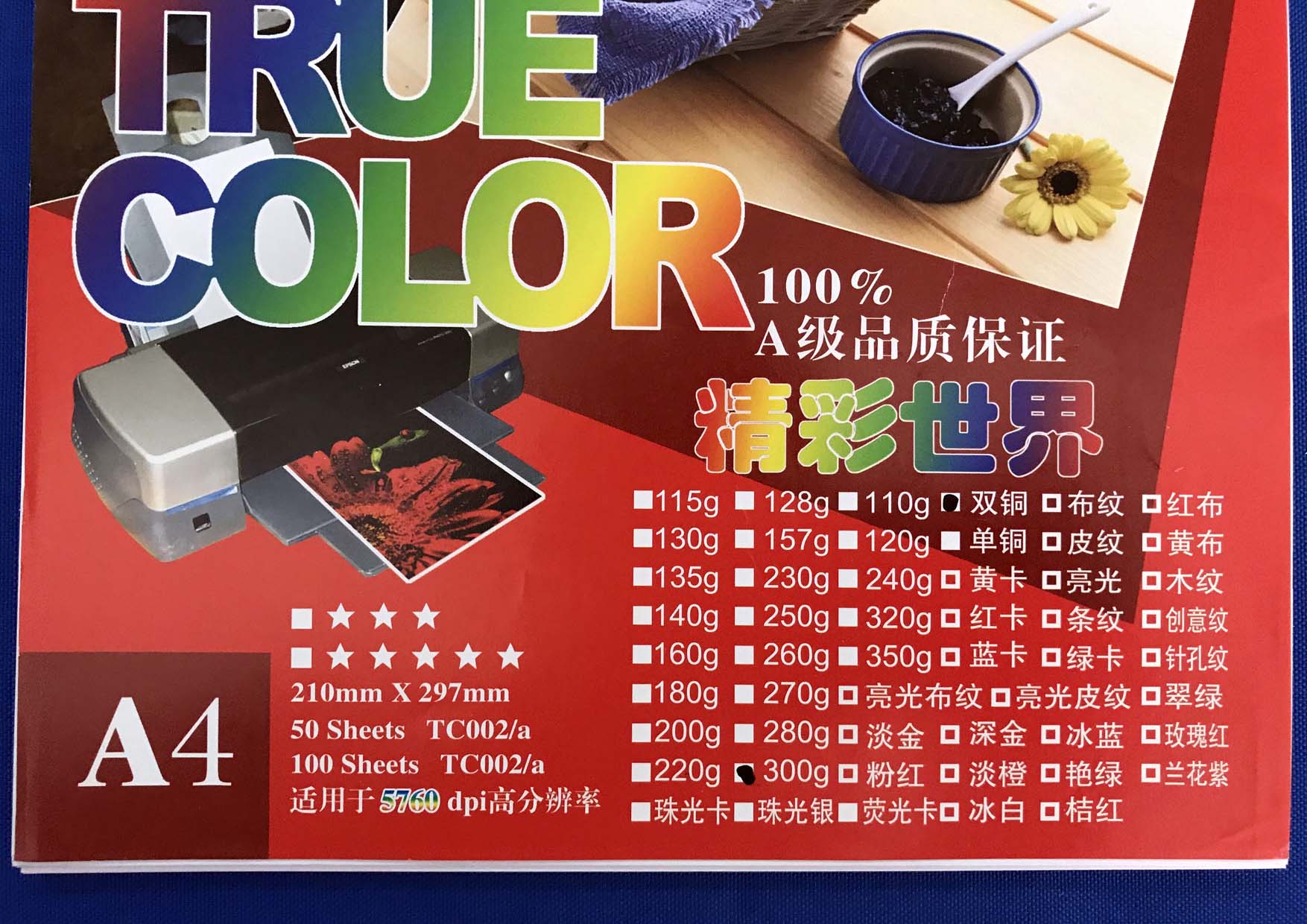 商品詳情圖片