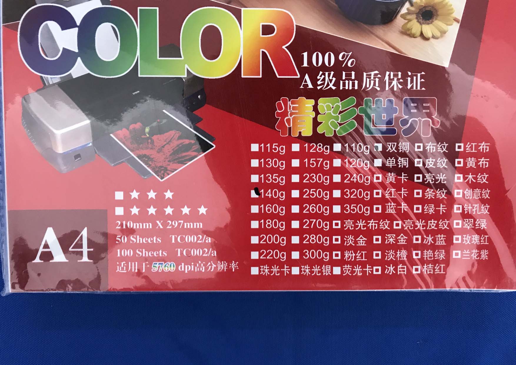 商品詳情圖片