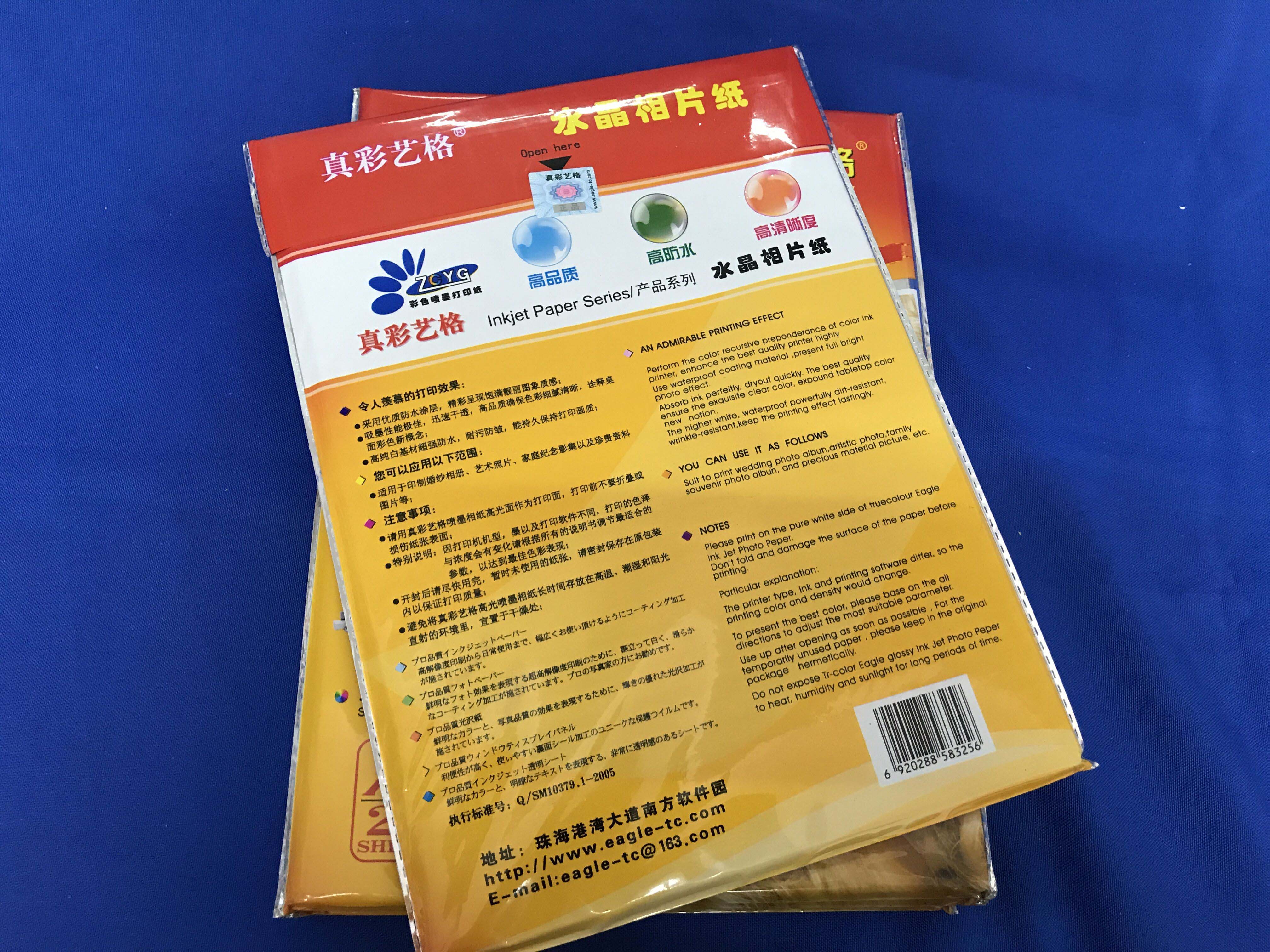 商品詳情圖片