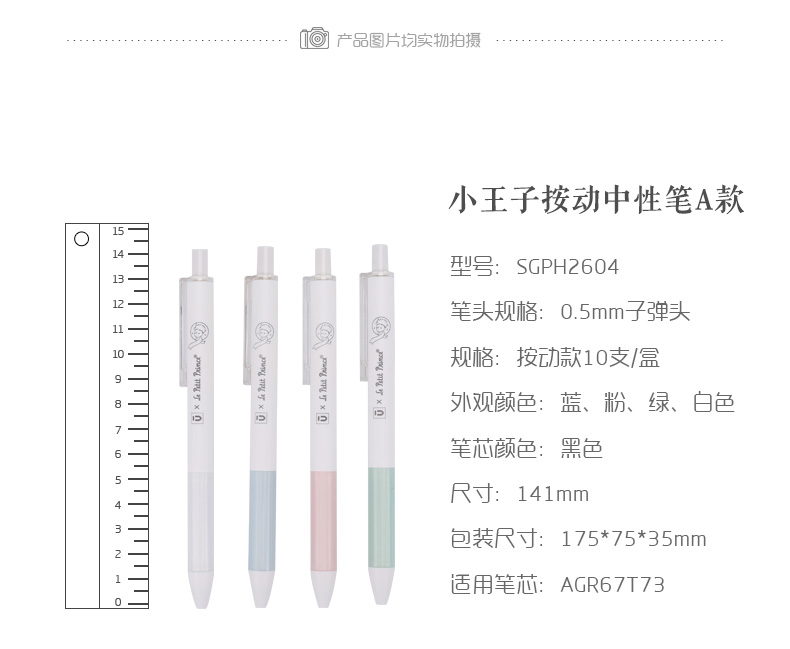 商品詳情圖片