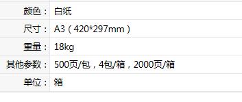 商品詳情圖片