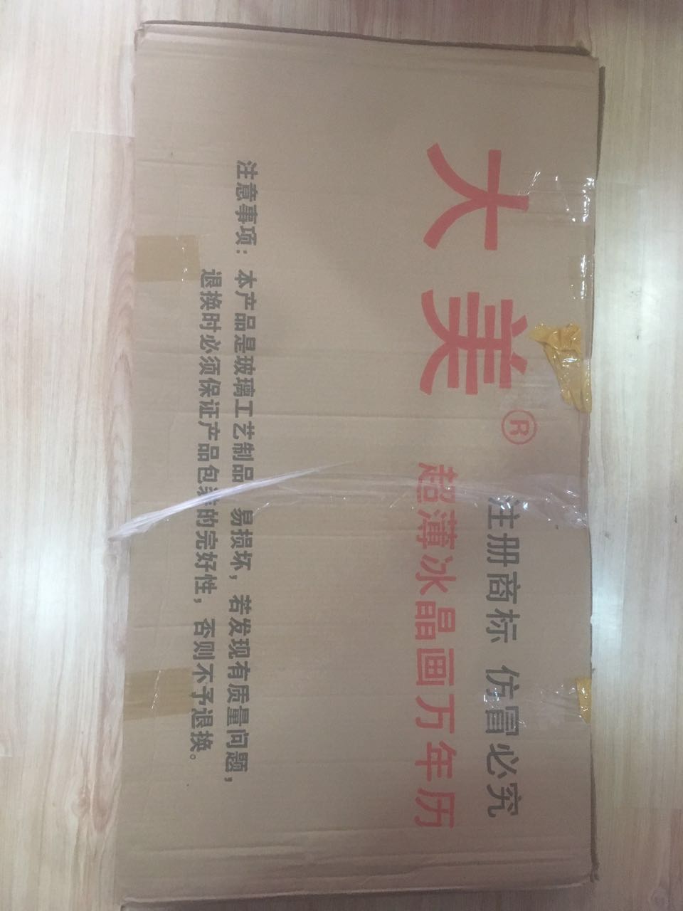 商品詳情圖片