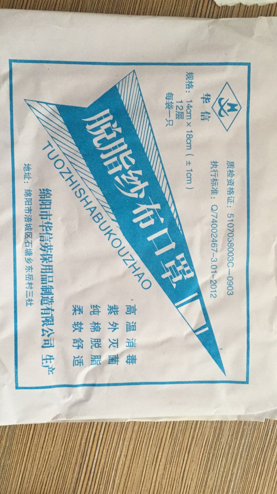 商品詳情圖片