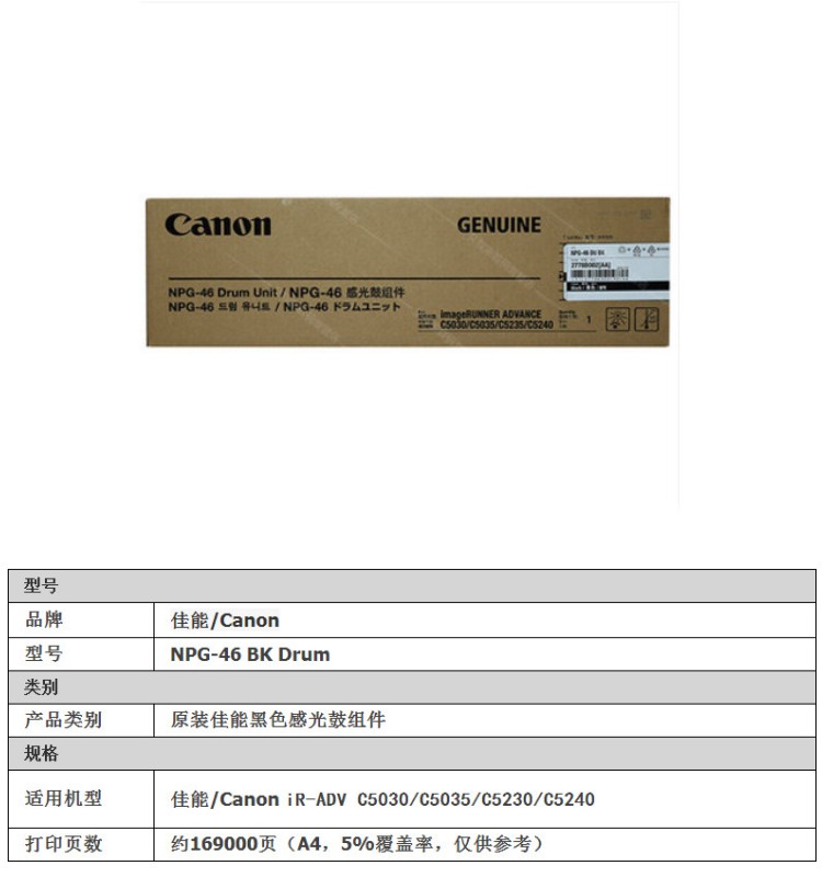 商品詳情圖片