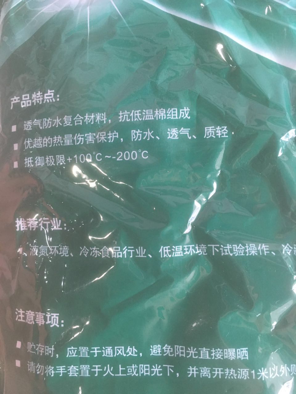 商品詳情圖片