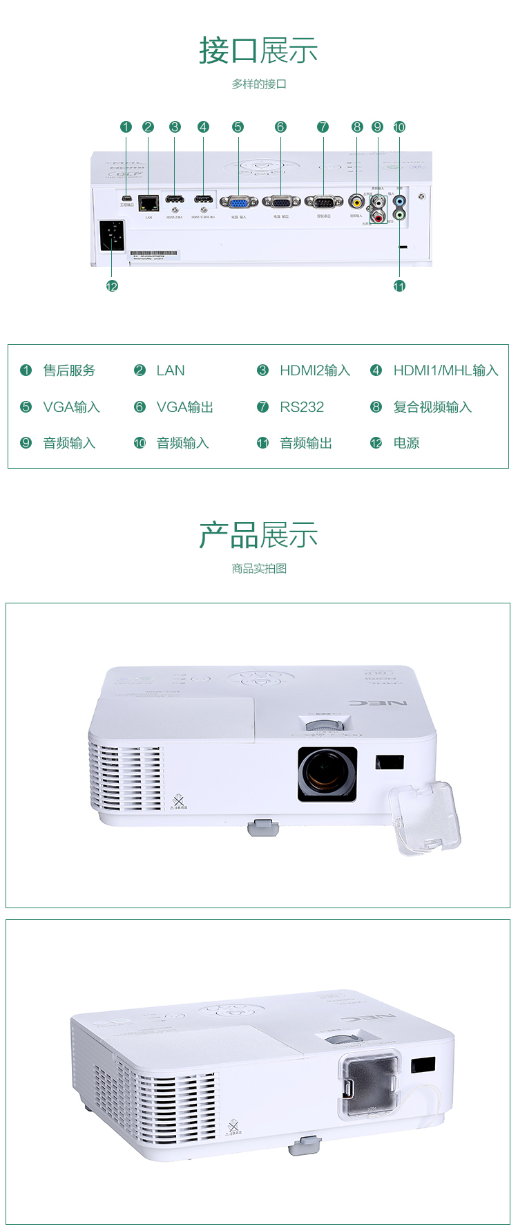 商品詳情圖片