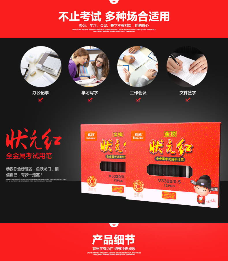 商品詳情圖片