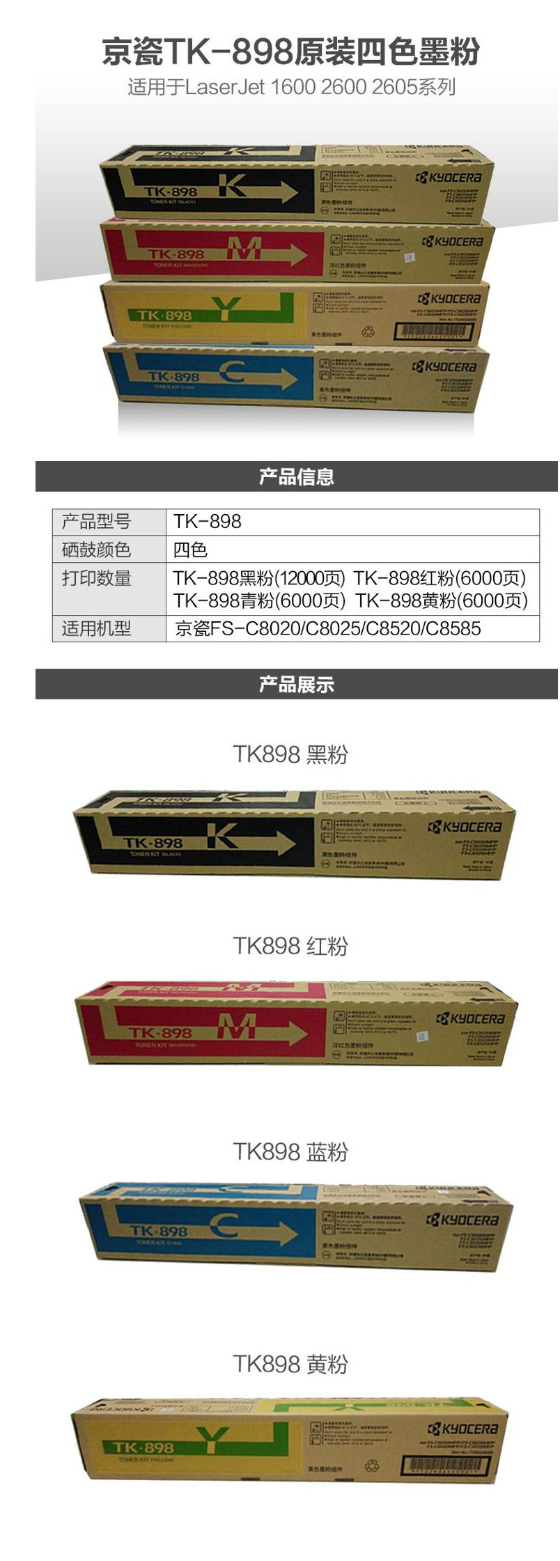 商品詳情圖片