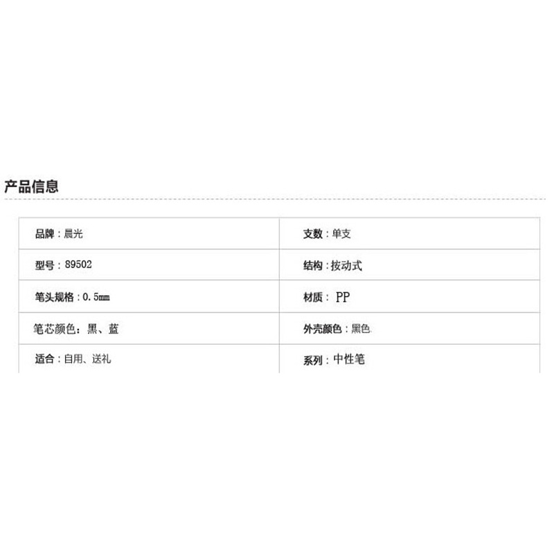 商品詳情圖片
