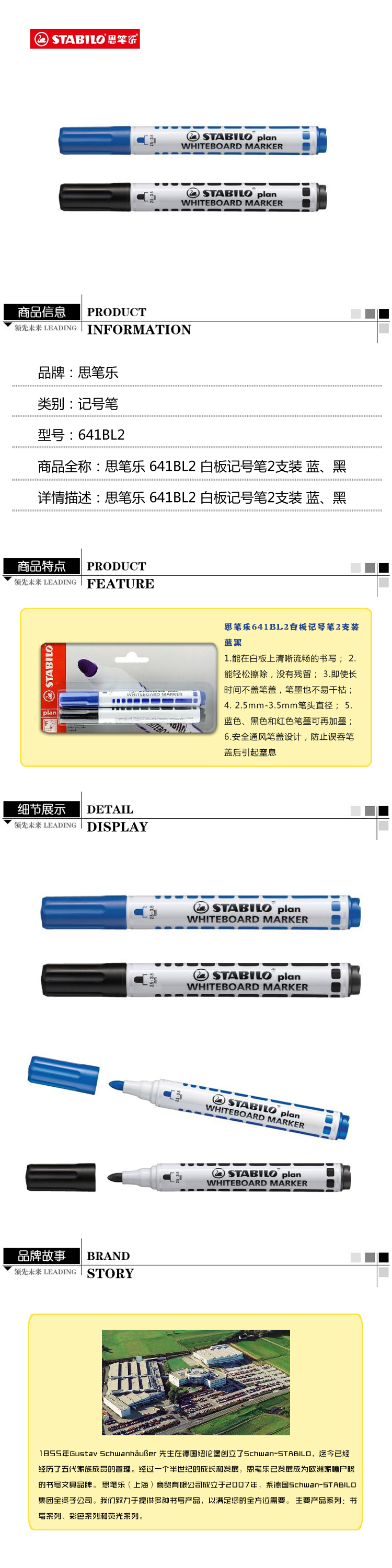 商品詳情圖片