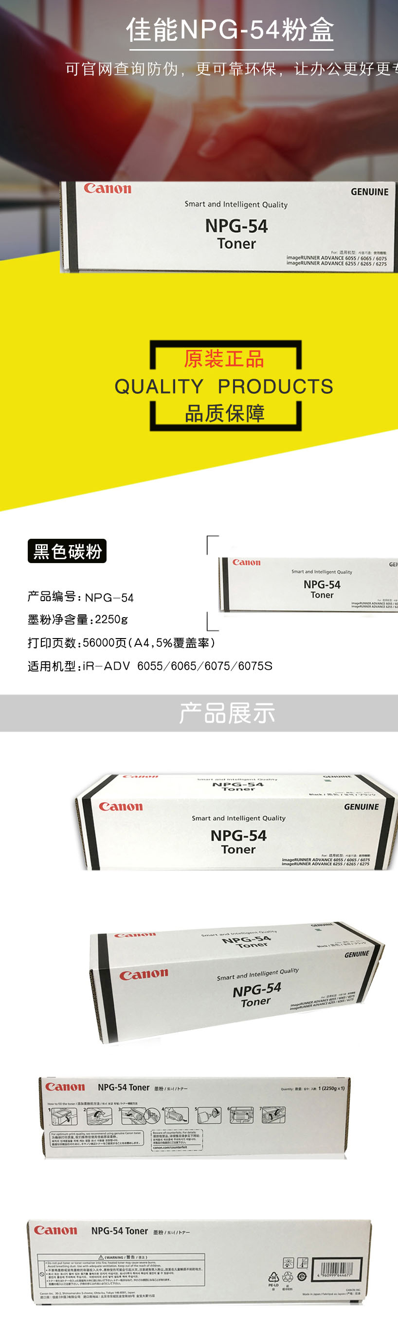 商品詳情圖片