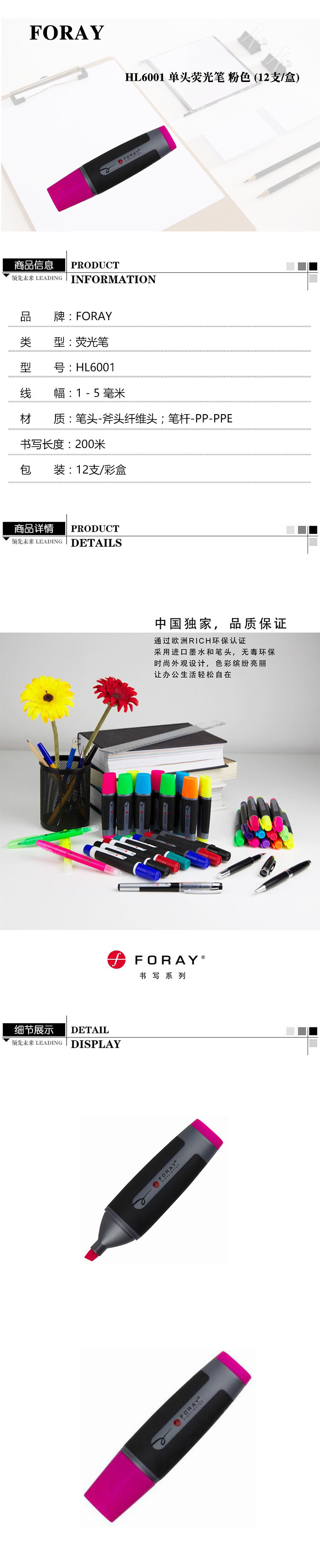 商品詳情圖片